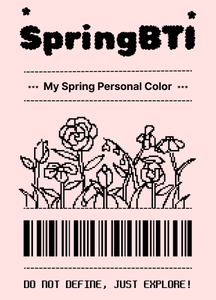 recommendation test thumbnail