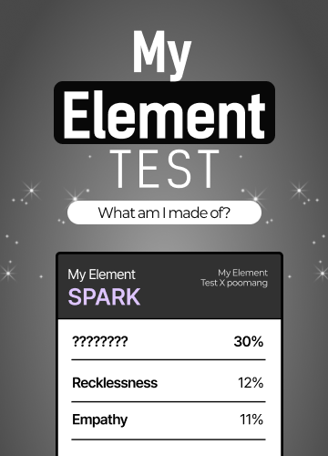 recommendation test thumbnail