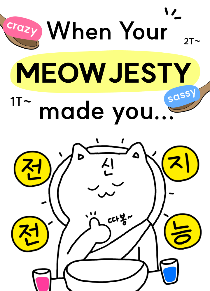 recommendation test thumbnail