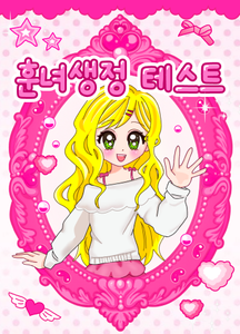 recent uploaded test thumbnail