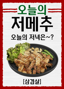 recommendation test thumbnail