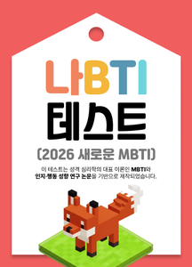 recommendation test thumbnail