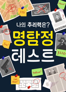 recommendation test thumbnail