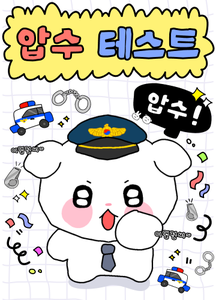 recent uploaded test thumbnail