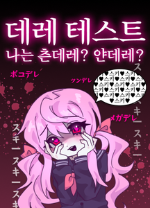 recent uploaded test thumbnail