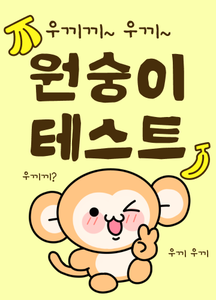 recent uploaded test thumbnail