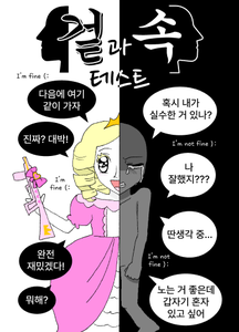 recommendation test thumbnail