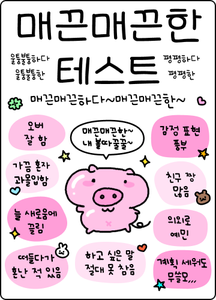 recent uploaded test thumbnail