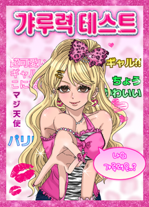 recent uploaded test thumbnail