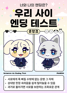 recommendation test thumbnail