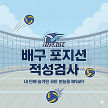 recommendation test thumbnail