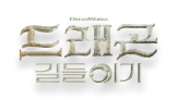 스폰서 로고