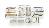 스폰서 로고