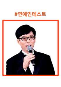 2309 손석구를 보고 기뻐하는 구월 2309 손석구를 보고 기뻐하는 구월